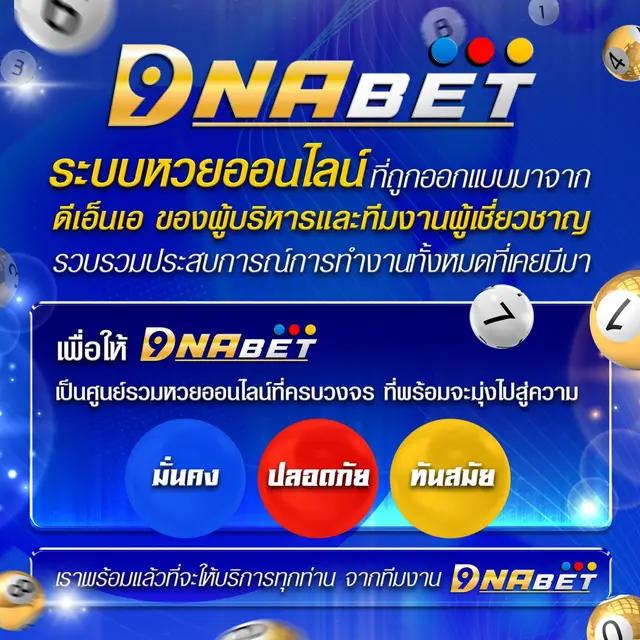 เล่นง่าย จ่ายเต็มที่ ize222 คาสิโนอันดับหนึ่งในไทยแห่งปี 2024