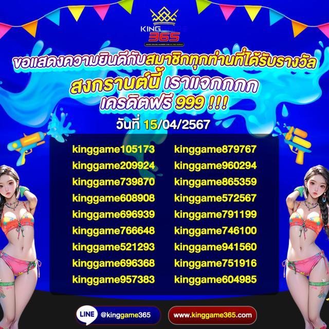 เล่นง่าย จ่ายไว กับซุปเปอร์สล็อต 444 ระบบใหม่ล่าสุดยอดนิยมในไทย