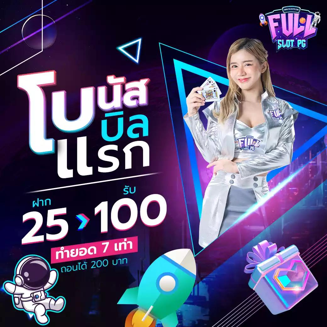 เล่นง่าย ผลบอลสด thscore mobi ให้ดูผลไวทุกแมตช์ในไทย