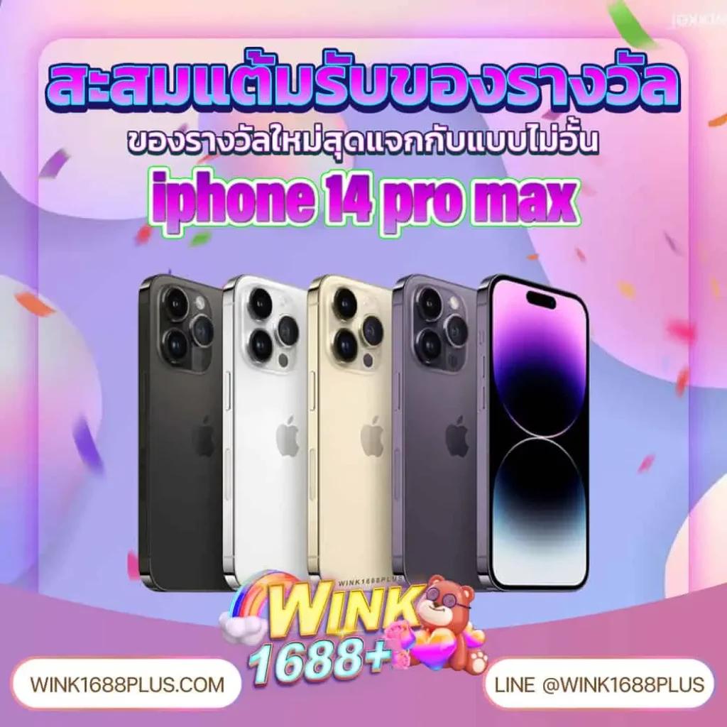 เล่นง่ายกับ 888ผลบอลสด คาสิโนออนไลน์ยอดนิยมอันดับ 1ในไทย