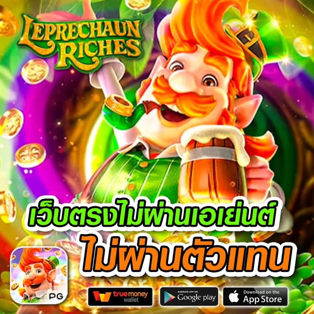 เล่นง่ายกับ Alpha88 คาสิโนออนไลน์ครบวงจร ระบบทันสมัยสุดในไทย