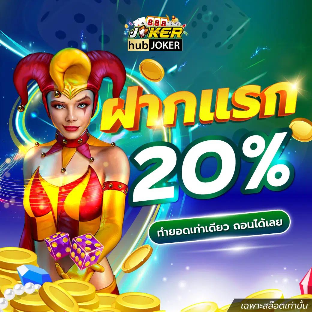 เล่นง่ายกับ Las Vegas 24 Hr สล็อต มาตรฐานระดับโลกแน่นอน