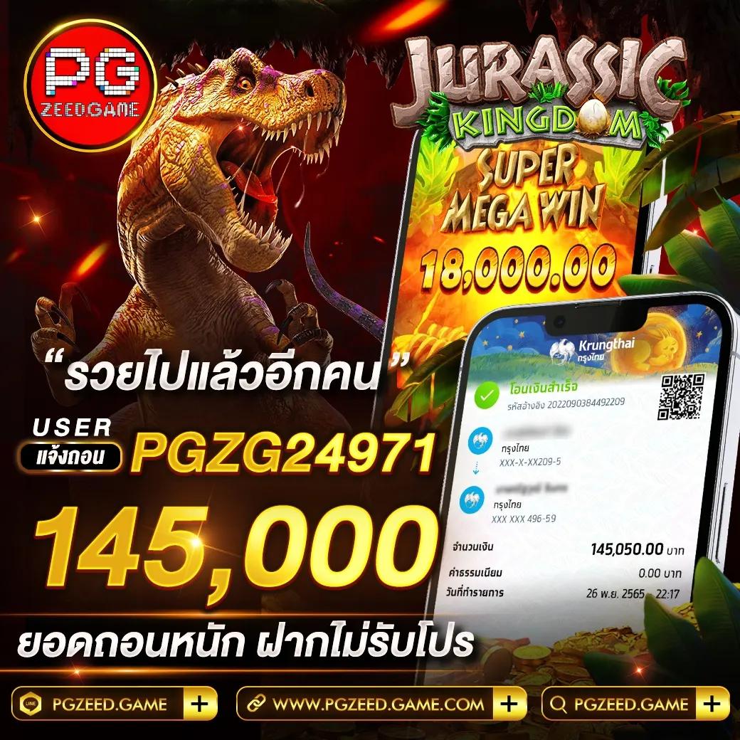 เล่นง่ายกับ Livescore คาสิโนออนไลน์อันดับหนึ่งในไทย 2024