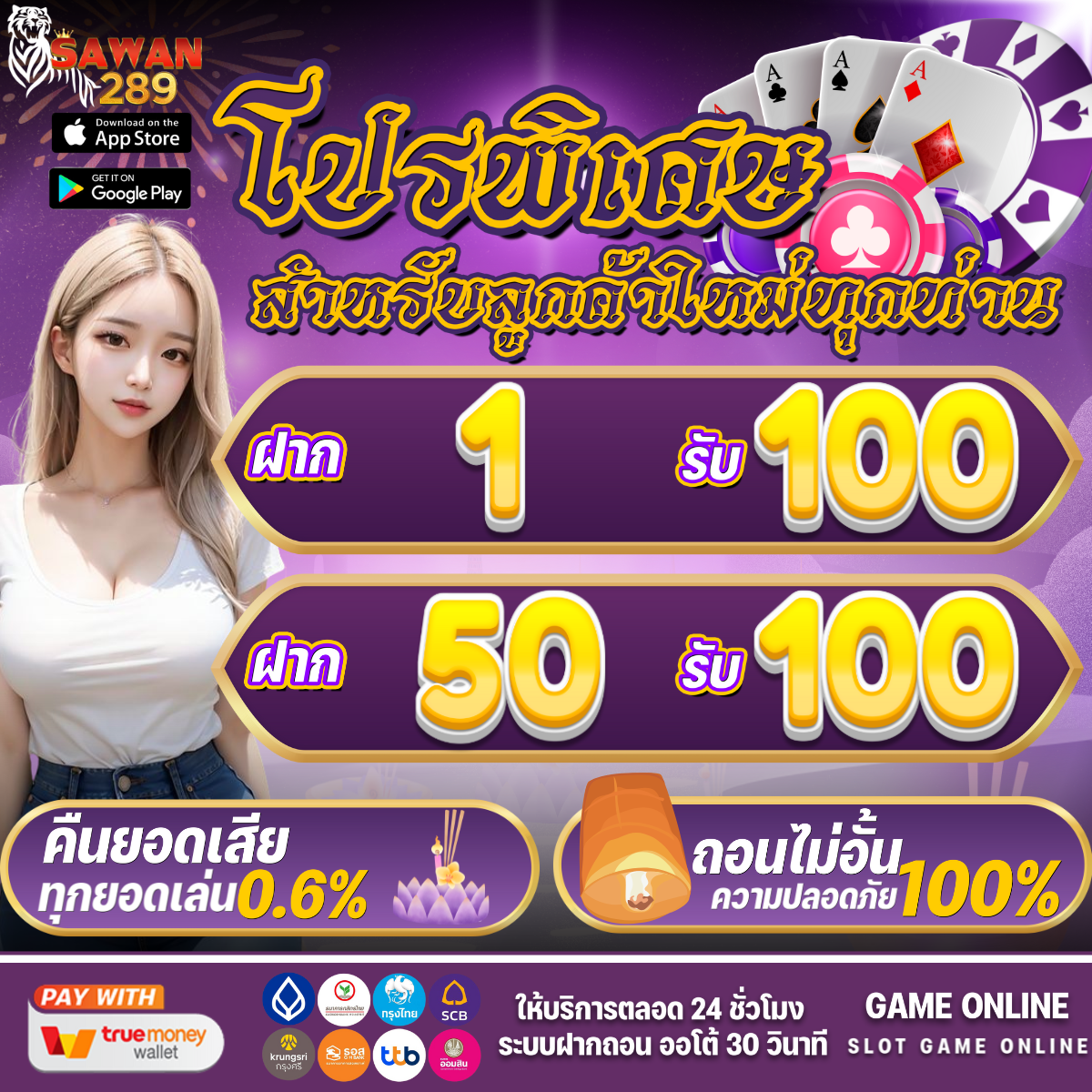 เล่นง่ายกับ PGSlotAuto เว็บตรงไม่ผ่านเอเย่นต์ เกมสล็อตและคาสิโนเต็มรูปแบบ