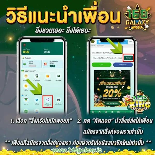 เล่นง่ายกับ Slot Game คาสิโนที่นิยมที่สุดในไทย 2024