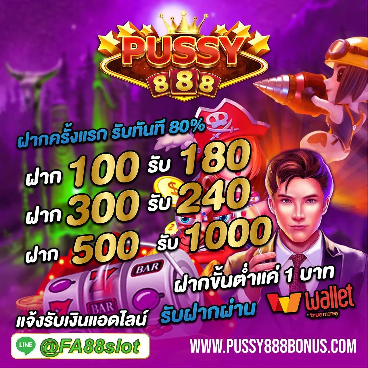เล่นง่ายกับ sabai168 คาสิโนออนไลน์ยอดนิยมในไทย 2024