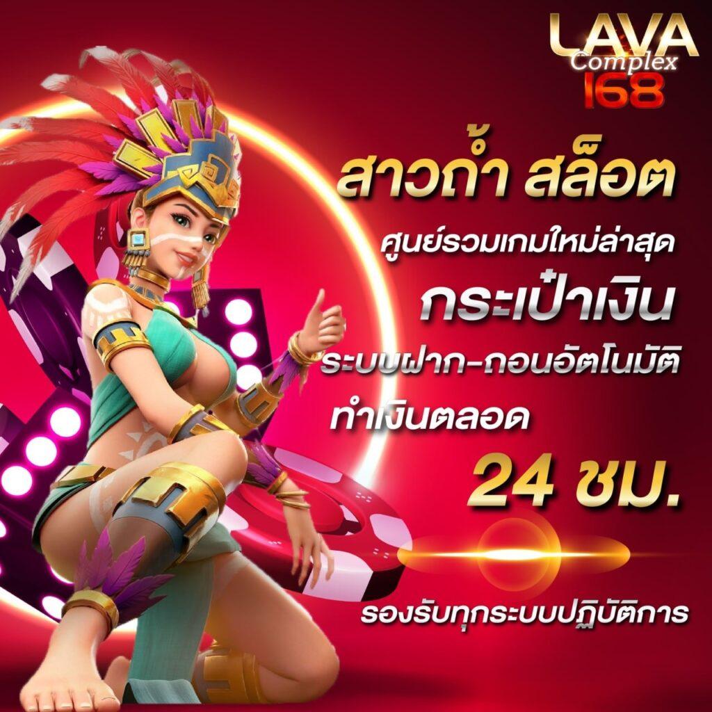 เล่นง่ายกับ sagame168th คาสิโนออนไลน์อันดับหนึ่งในไทย ทดลองเล่นฟรีได้แล้ววันนี้