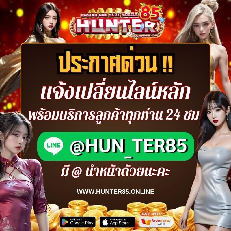 เล่นง่ายกับ ผลบอลสด4 เดิมพันออนไลน์ครบทุกกีฬาและคาสิโนสด