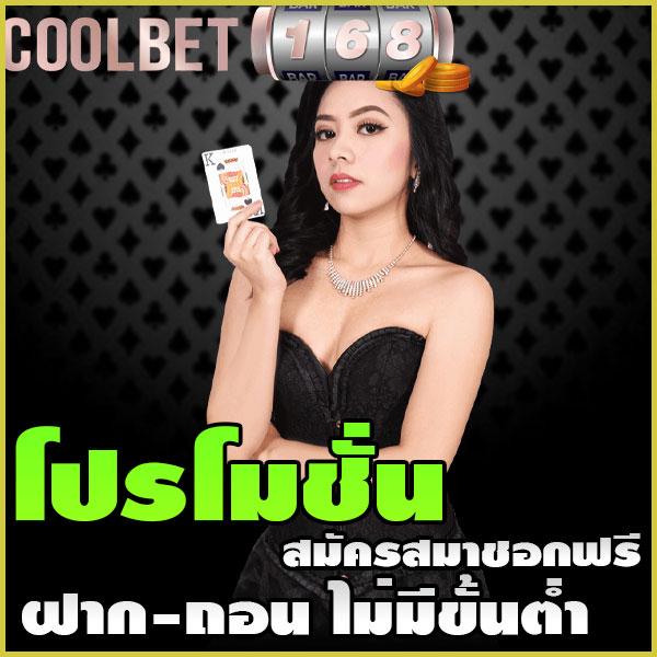 เล่นง่ายจ่ายจริงกับ SlotV9 ศูนย์รวมเกมเดิมพันอันดับหนึ่งของไทย