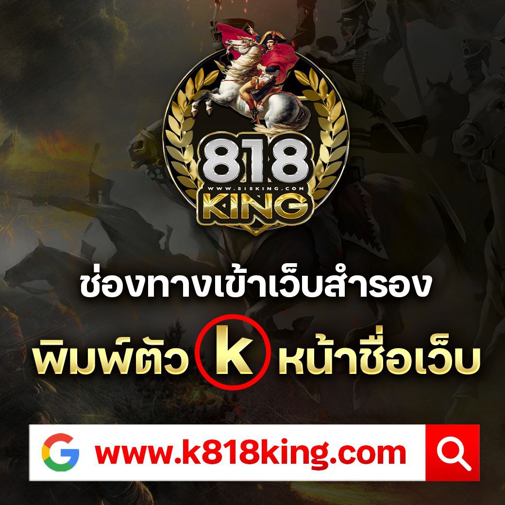 เล่นง่ายจ่ายจริงที่ Winslot888 คาสิโนออนไลน์ โบนัสพิเศษเต็มอิ่มในทุก ๆ เกม