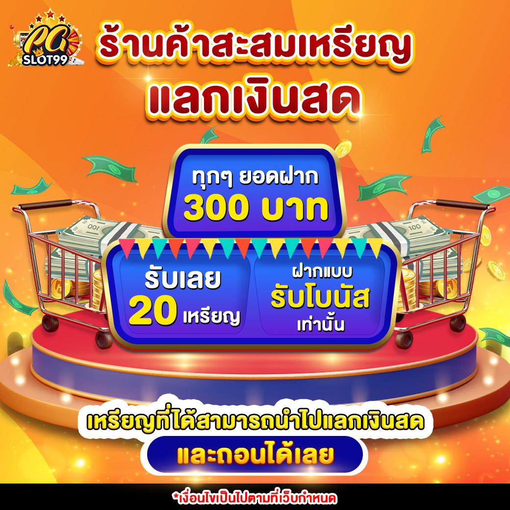 เล่นง่ายบน 777วอเลท สนุกสุดมันส์กับเกมสล็อตและเกมคาสิโนใหม่ล่าสุด