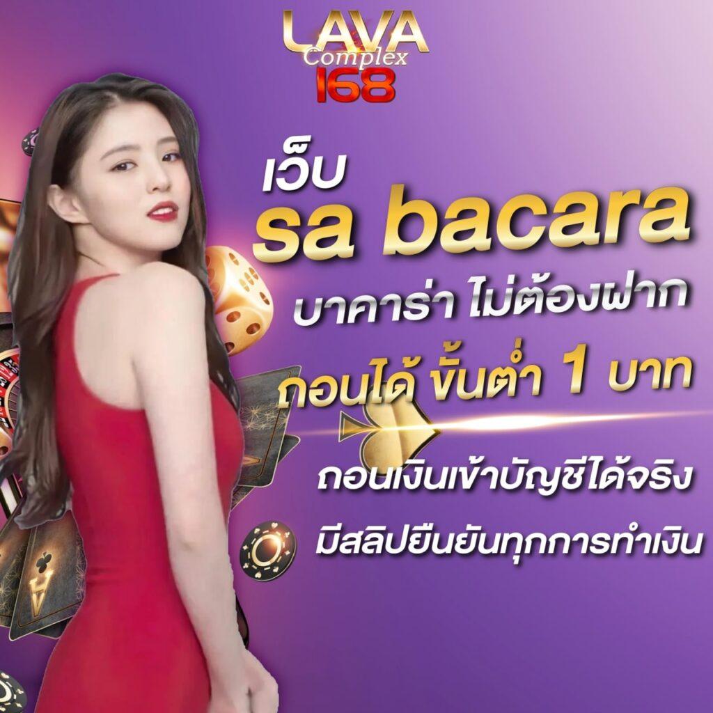 เล่นง่ายบนเว็บไซต์ Slot Demo PG มาตรฐานใหม่แห่งการเดิมพันออนไลน์