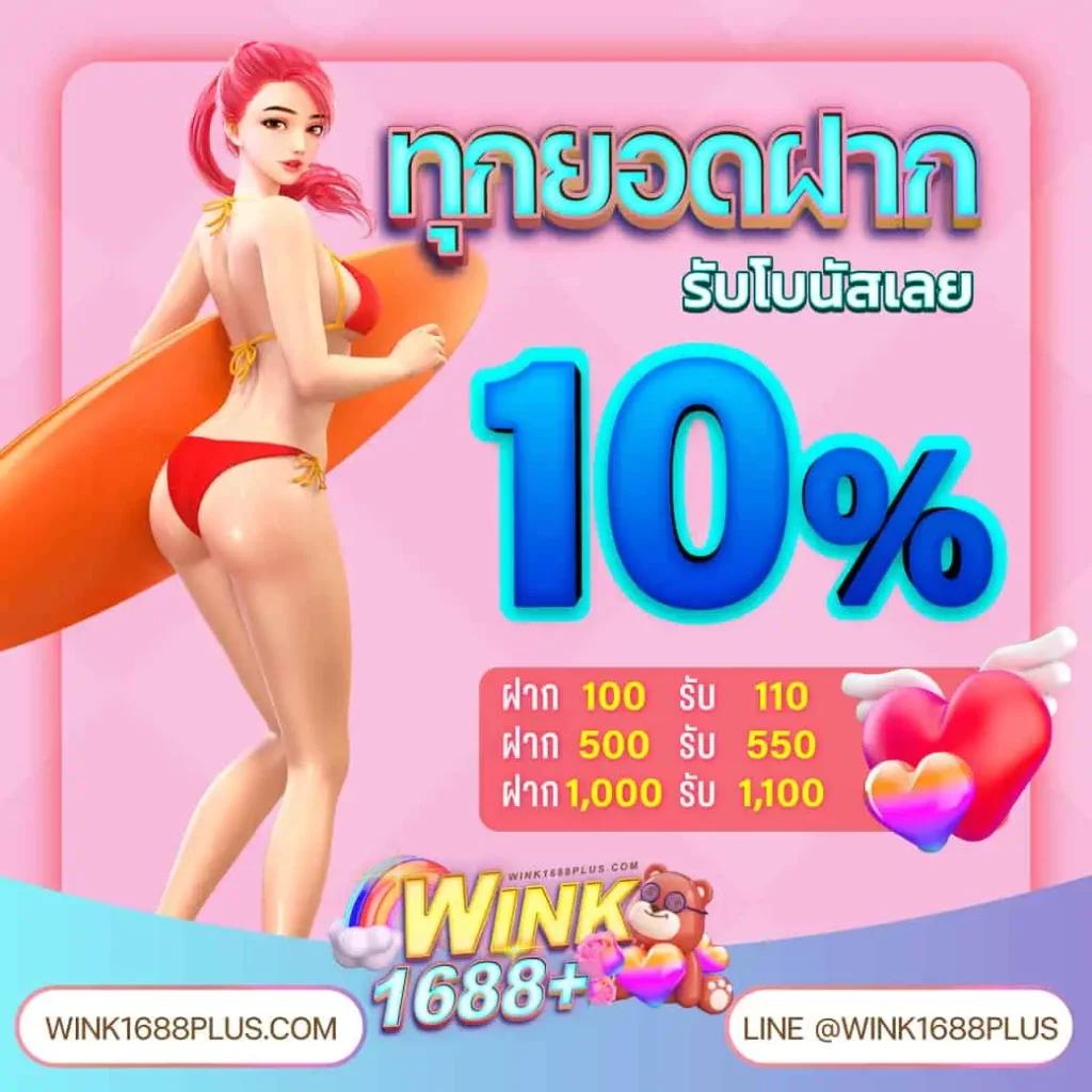 เล่นง่ายๆ กับ ผลบอลสดภาษาไทยvip เดิมพันครบจบในเว็บเดียว