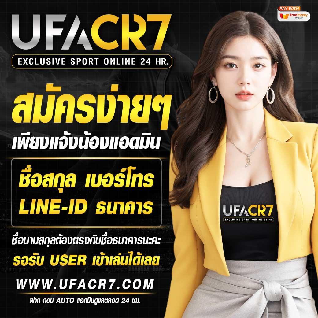 เล่นบาคาร่าและสล็อตกับ jokerxoth ฝากถอนง่าย จ่ายจริง 2024