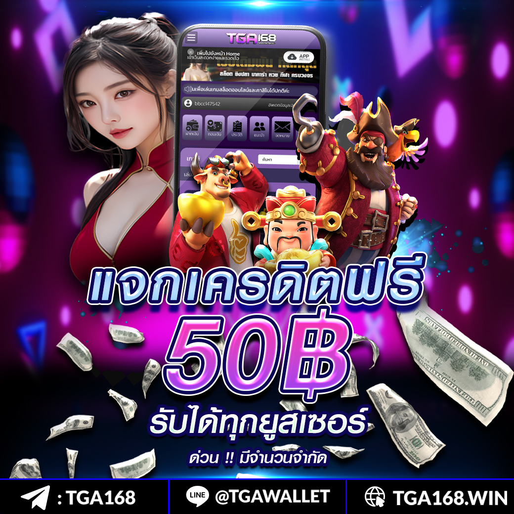 เล่นสนุกไปกับ IZE111 คาสิโนครบวงจร ระบบเปิดใหม่ล่าสุด 2024