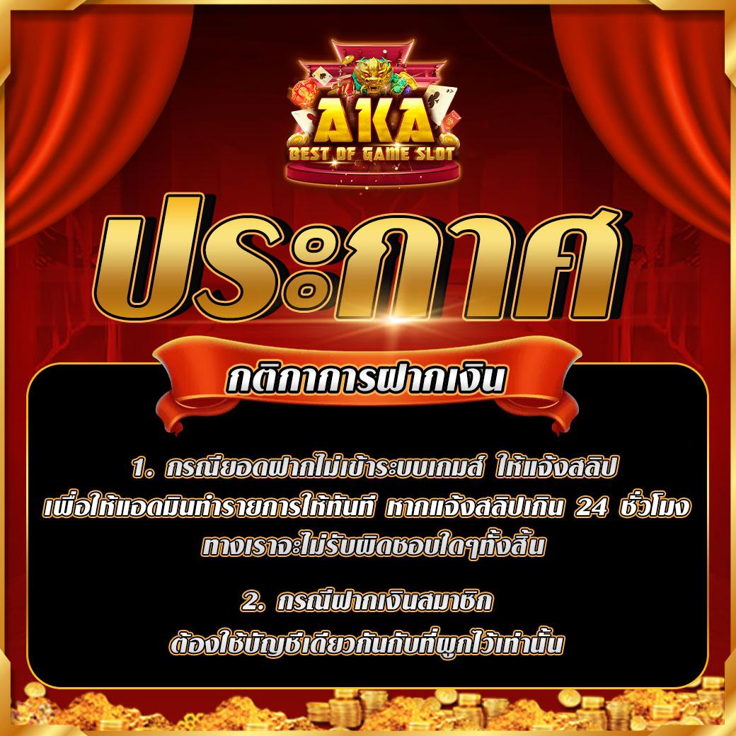 เล่นสล็อต PG Game ค้นหาเกมฮิตล่าสุด สร้างความสนุกไม่มีสะดุด