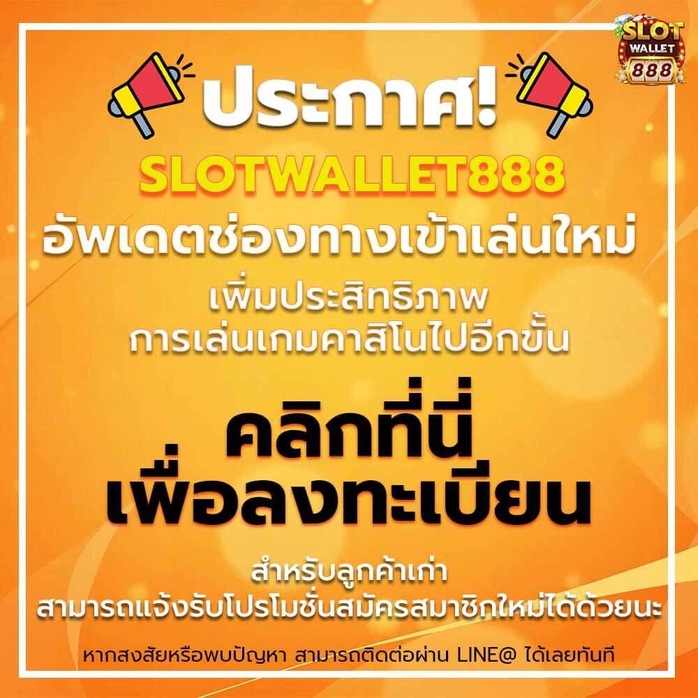 เล่นสล็อต pg ยักษ์ เขียว รับโบนัสทันใจ ไม่มีขั้นต่ำแน่นอน