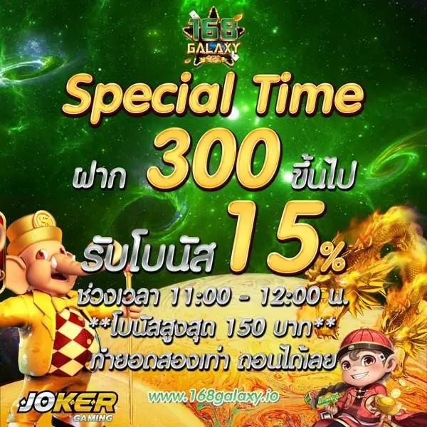 เล่นสล็อตฟรีไม่มีข้อผูกมัด กับความสนุกสุดมันส์ที่ เล่นฟรีสล็อต