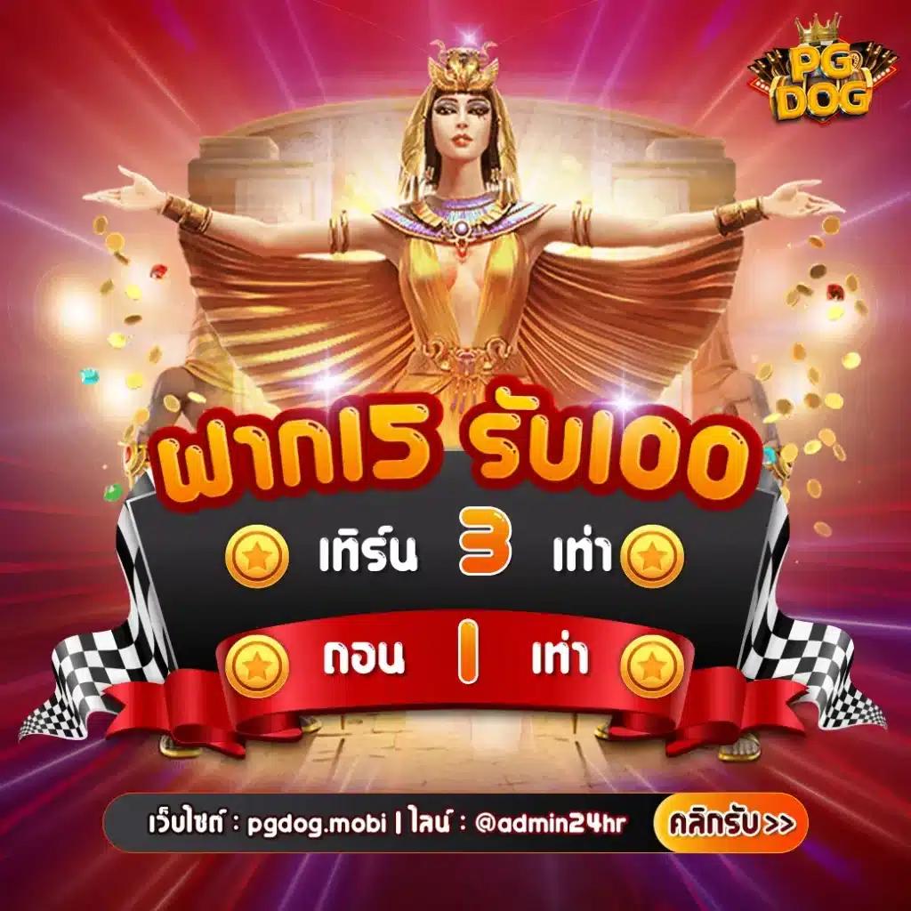 เล่นสล็อตยังไงให้ได้เงิน เทคนิคปังและเคล็ดลับที่คุณต้องรู้