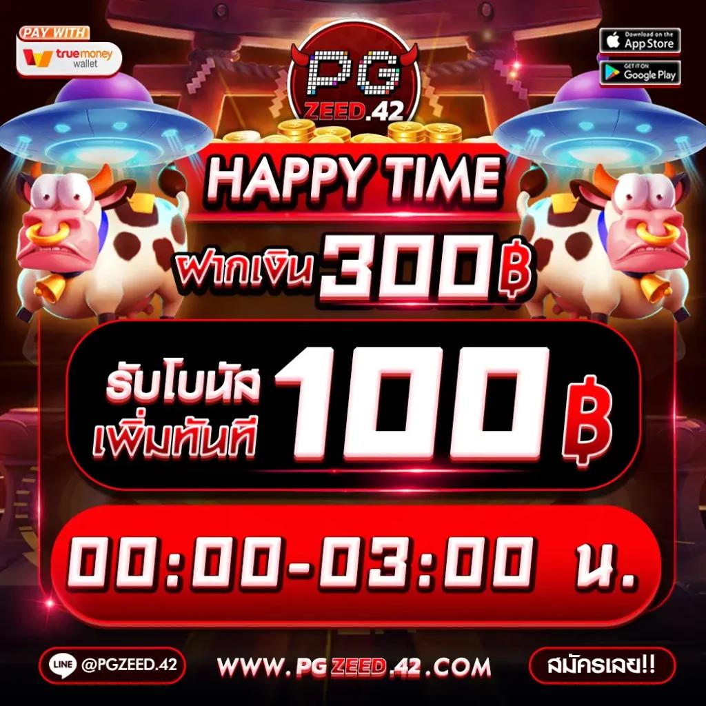 เล่นสล็อตออนไลน์ครบจบในที่เดียวที่ PGSpinPlus เว็บใหญ่มั่นใจทุกการเดิมพัน