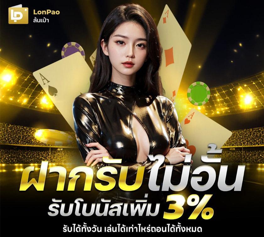 เล่นสล็อตออนไลน์สุดมันส์กับ PGC4 Slot ค่ายเกมชั้นนำแห่งปี