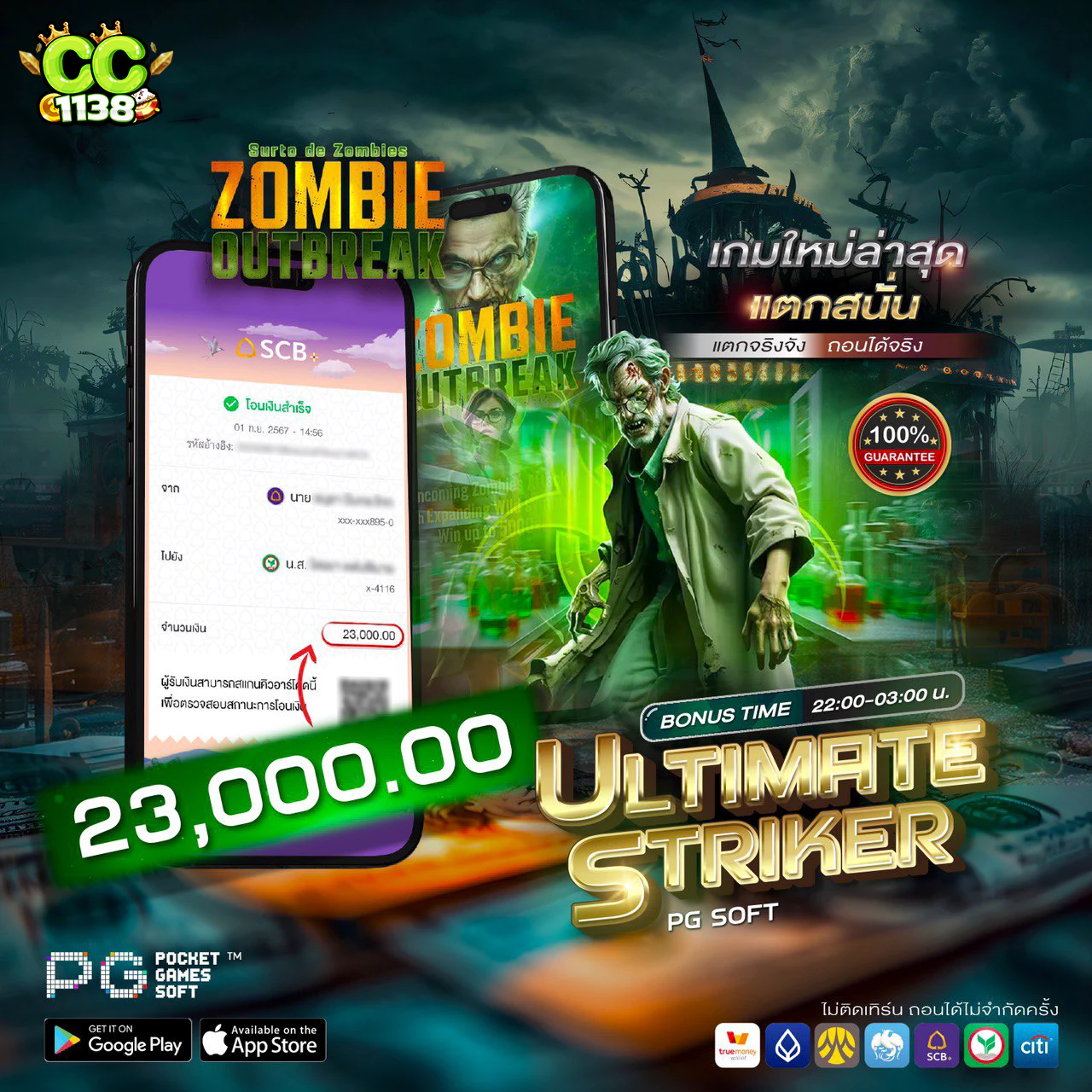 เล่นสล็อตแตกง่ายกับ pgslotcash พร้อมโปรโมชั่นเด็ดสุดก่อนใคร