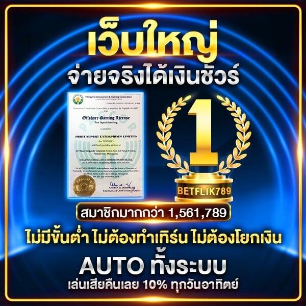 เล่นเกม PG333 คาสิโนยอดนิยม เล่นง่ายปลอดภัย รองรับทุกอุปกรณ์