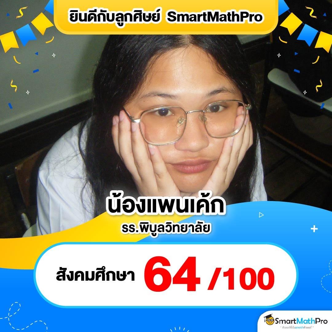 เล่นเกมคาสิโนสุดมันส์ที่ Lucky Bar Slot รับความสนุกไม่มีขีดจำกัด