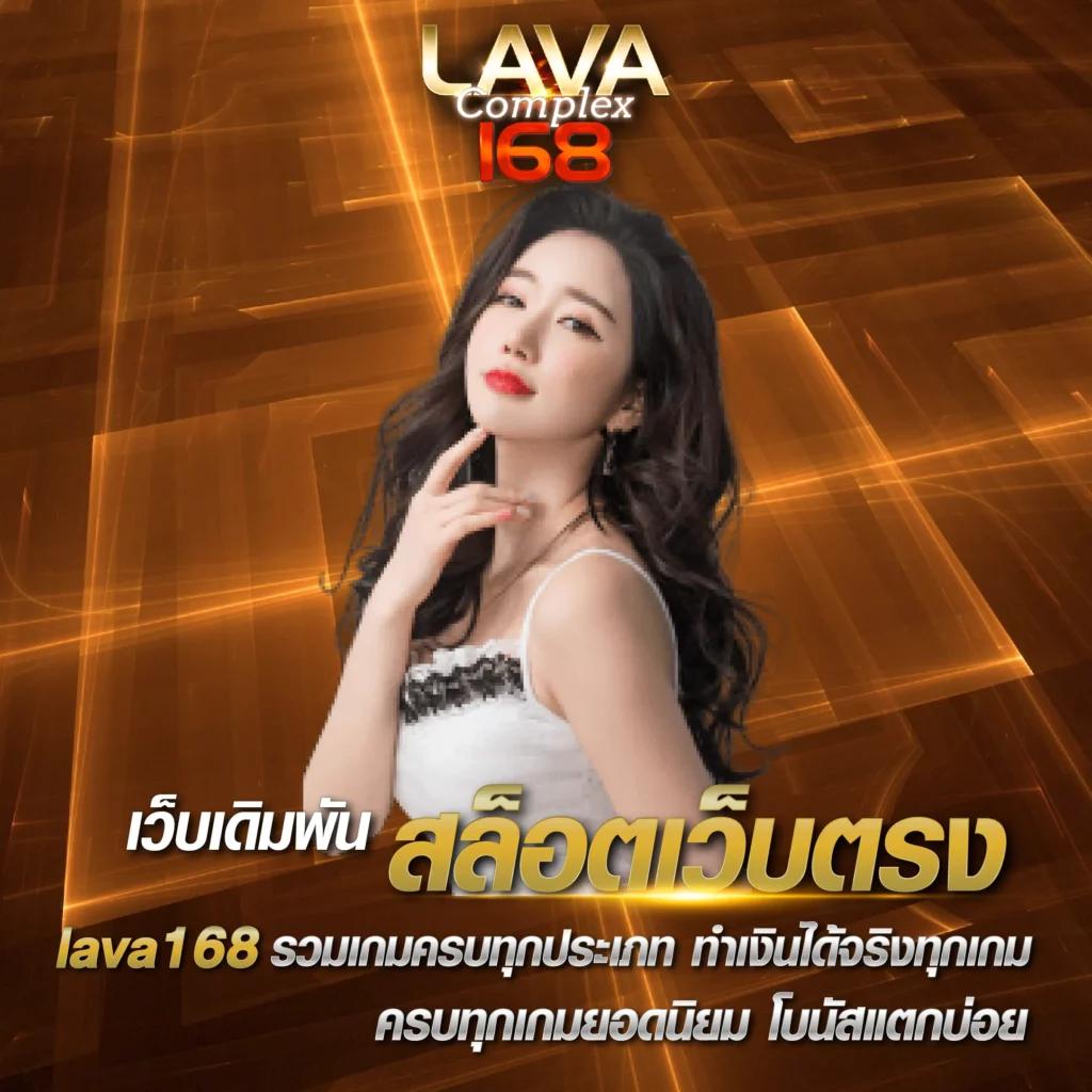 เล่นเกมคาสิโนออนไลน์กับ Win888 ศูนย์รวมความสนุกและโบนัสสุดพิเศษ
