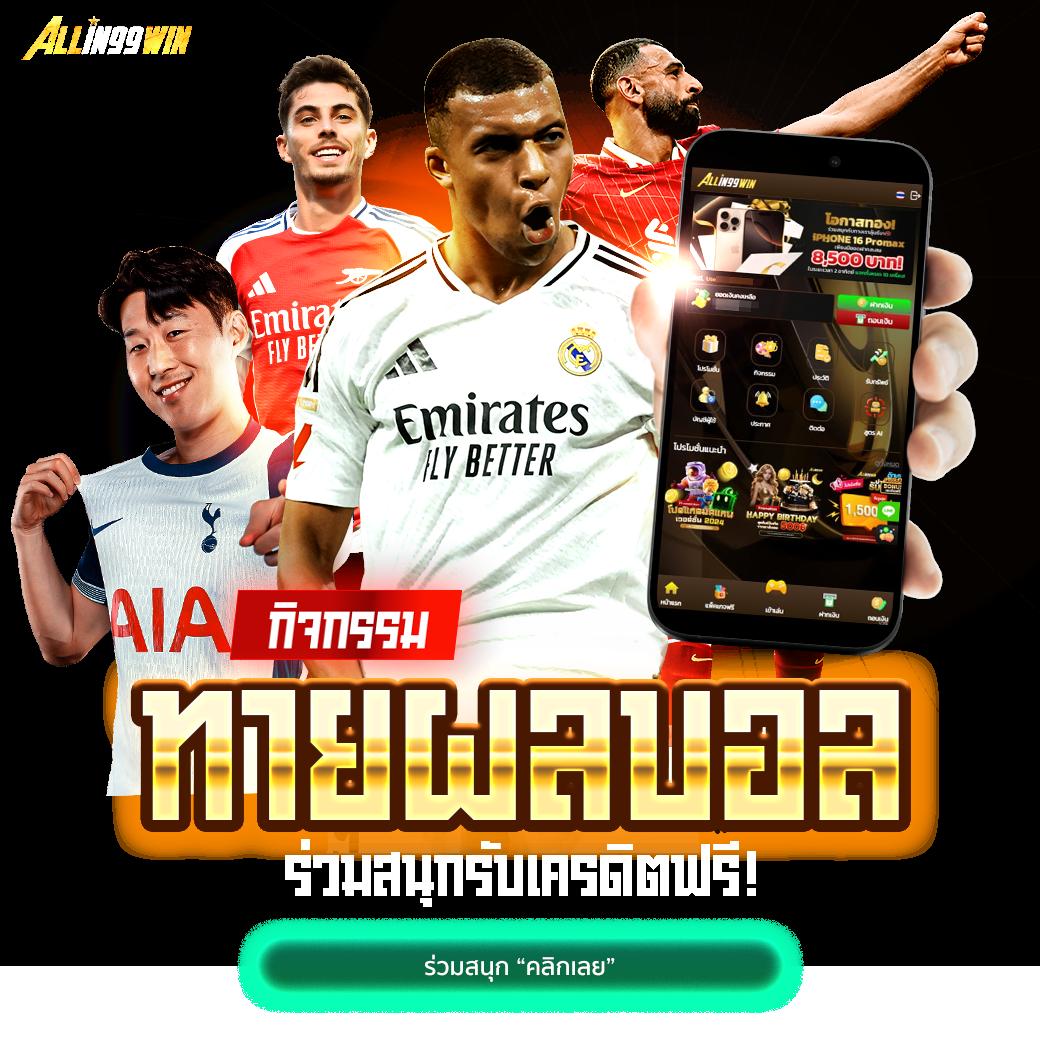 เล่นเกมมันส์กับ My Play Slot อัปเดตล่าสุด 2024 รวดเร็วปลอดภัย