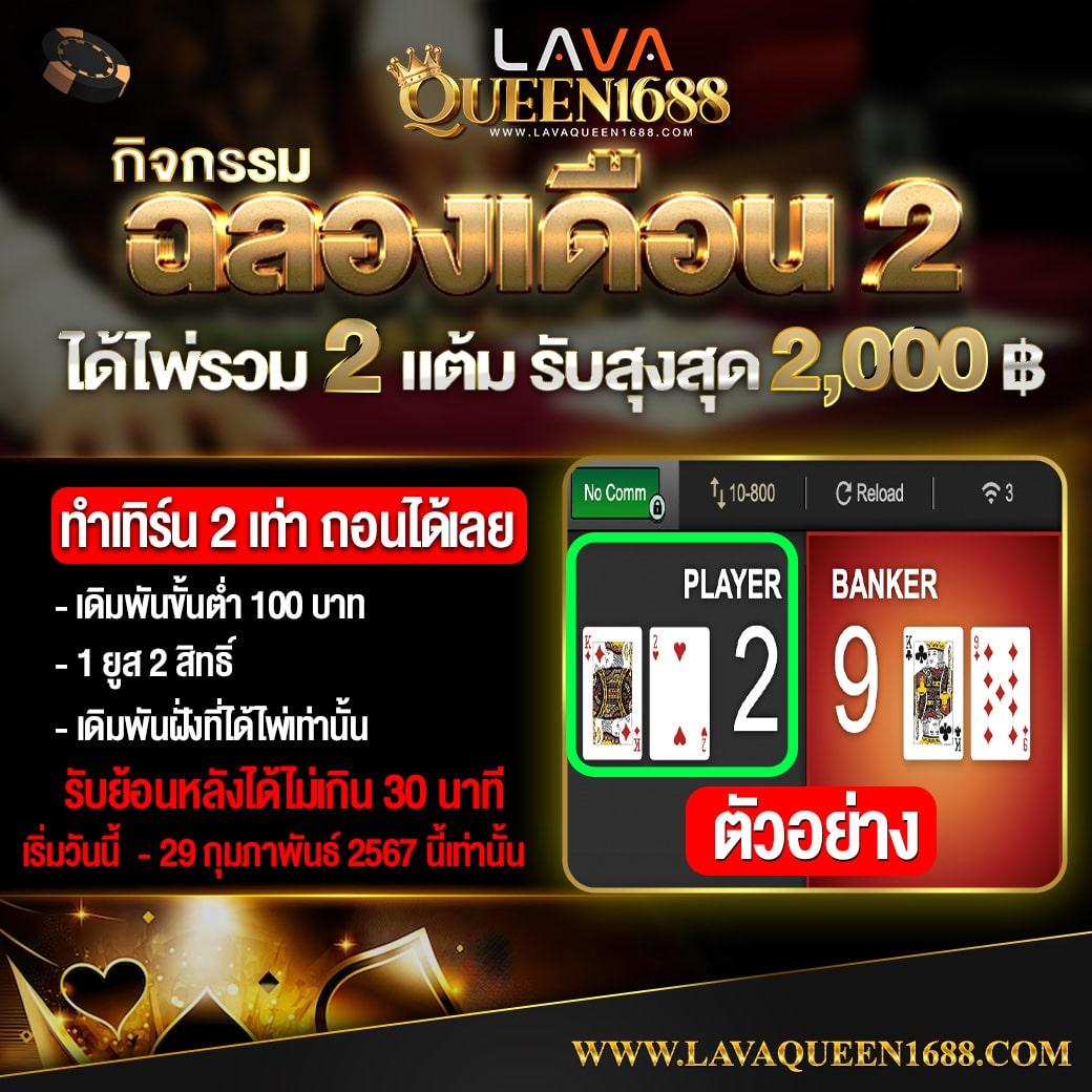 เล่นเกมมันส์กับ XO Slot คาสิโนครบวงจร สมัครง่าย จ่ายไว