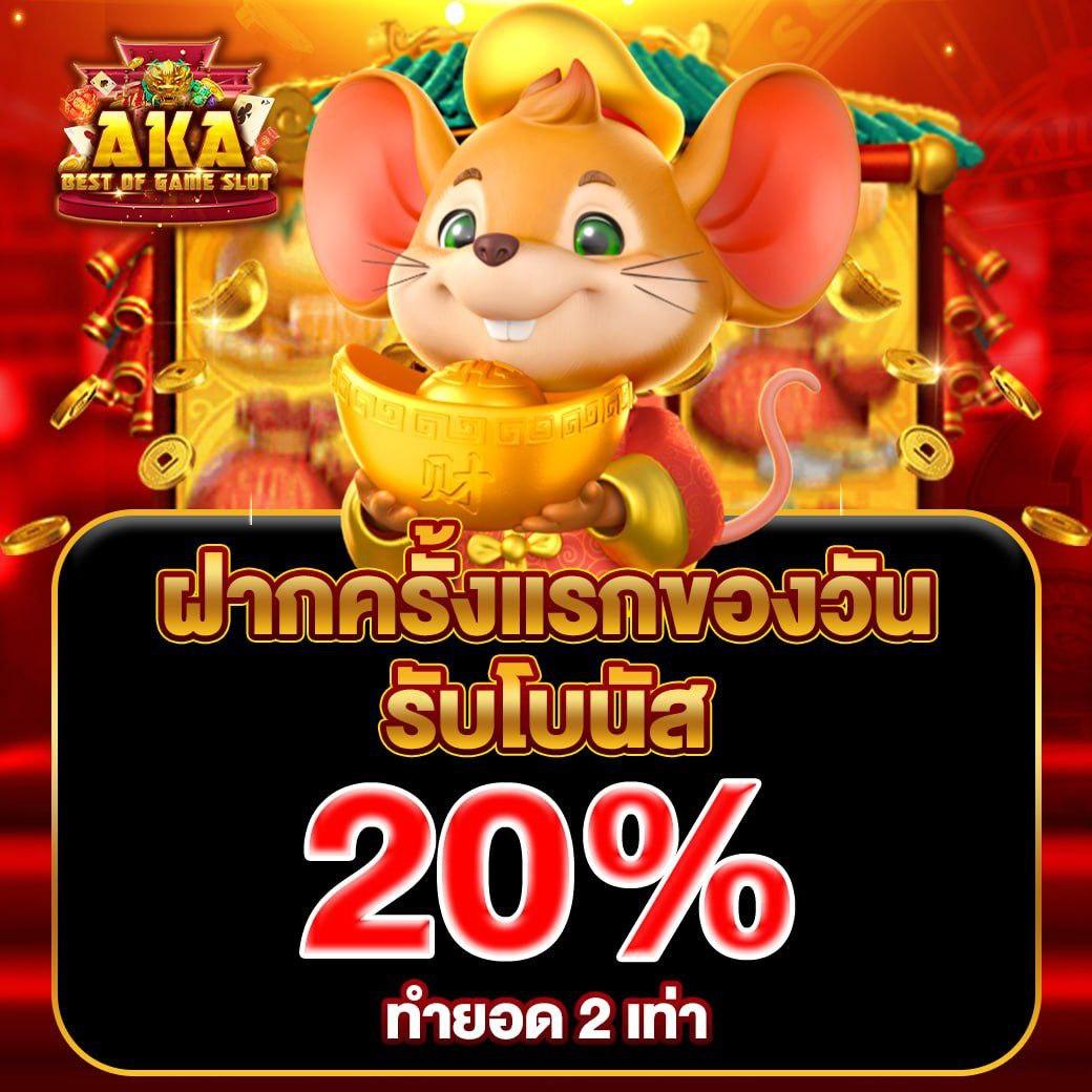 เล่นเกมสนุกกับ Lucky789Bet เว็บรวมเกมทำเงินยอดนิยมที่สุดในไทย