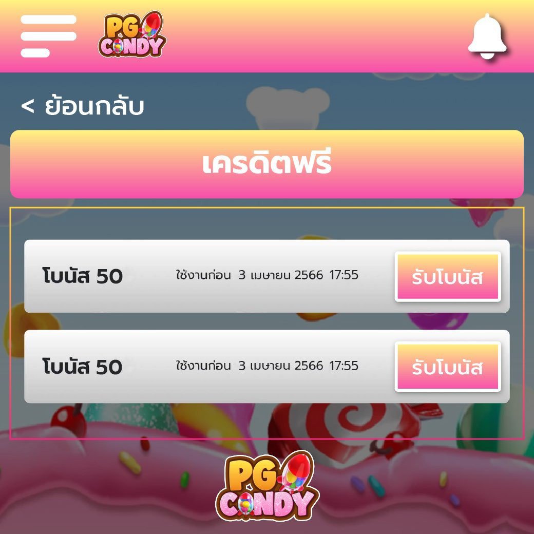 เล่นเกมสล็อต PG เว็บตรง ล่าสุด 2024 จัดเต็มความสนุกเต็มอิ่ม