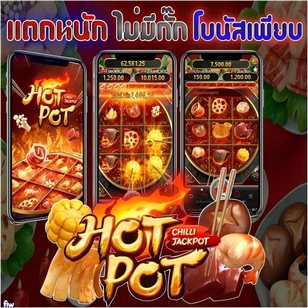 เล่นเกมสล็อตที่น่าตื่นเต้นกับ PG Slot99 ค่ายเกมยอดฮิตในไทย