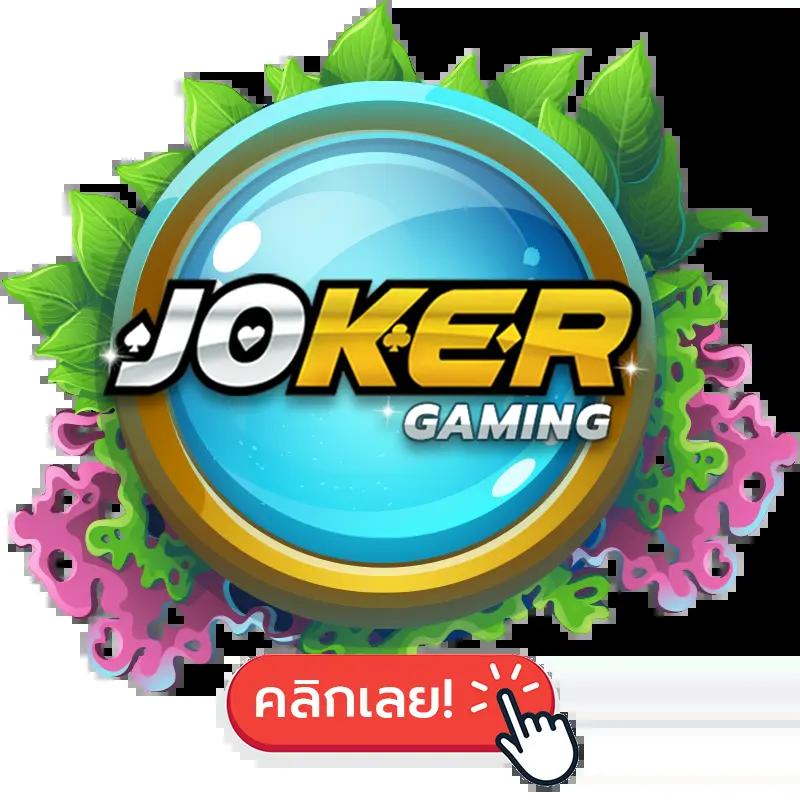 เล่นเกมสล็อตพรีเมี่ยมกับ Queen Club 888 สล็อต เว็บตรง เล่นง่าย จ่ายจริง