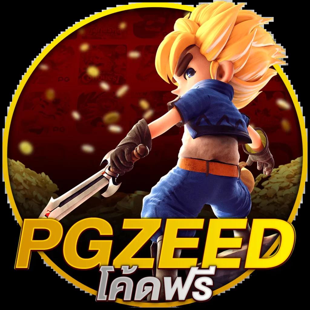 เล่นเกมสล็อตยอดนิยมกับ pg slot co ระบบทันสมัย ยิ่งเล่นยิ่งสนุก