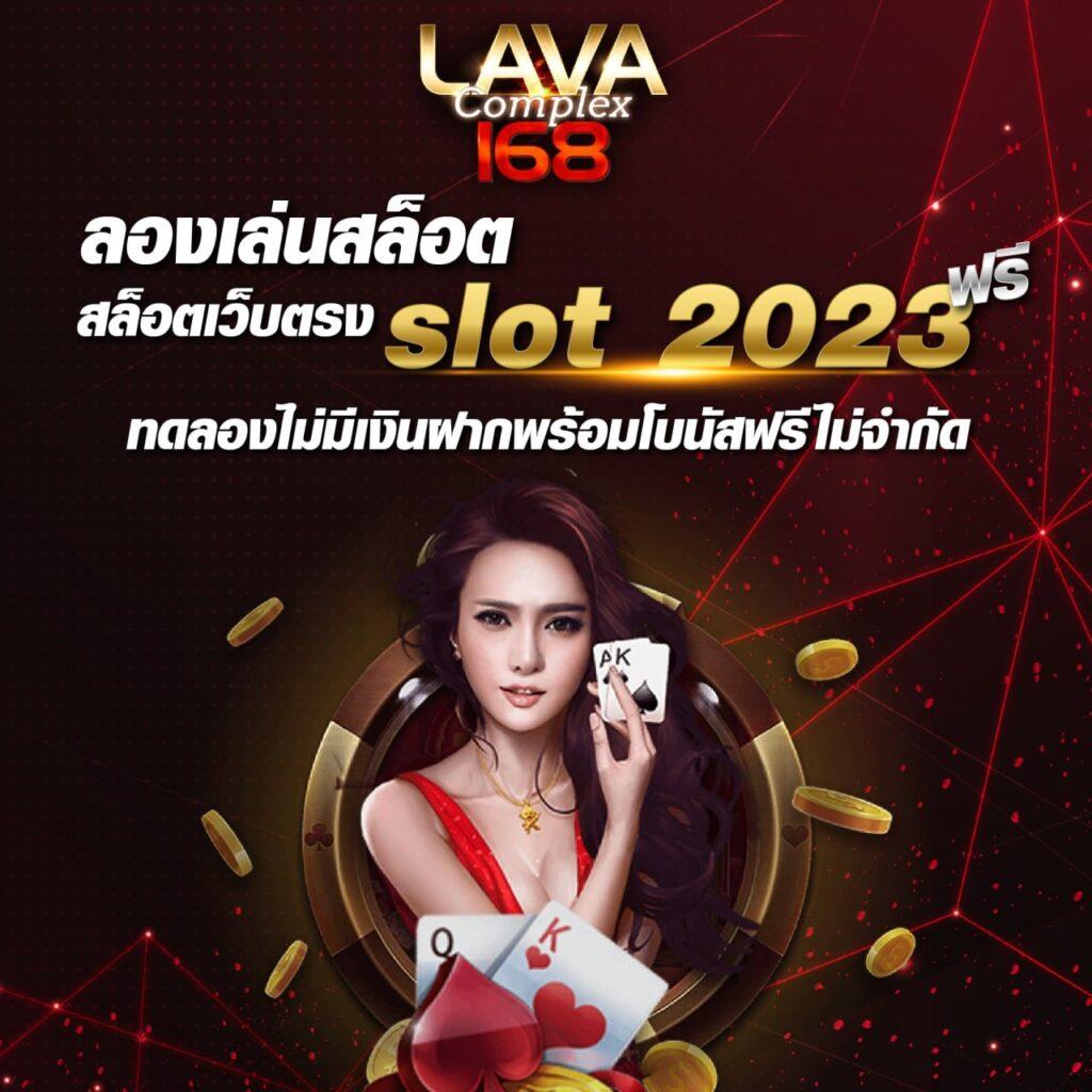 เล่นเกมได้เงิน คาสิโนชั้นนำ สมัครง่าย ถอนเร็ว แจกจริง