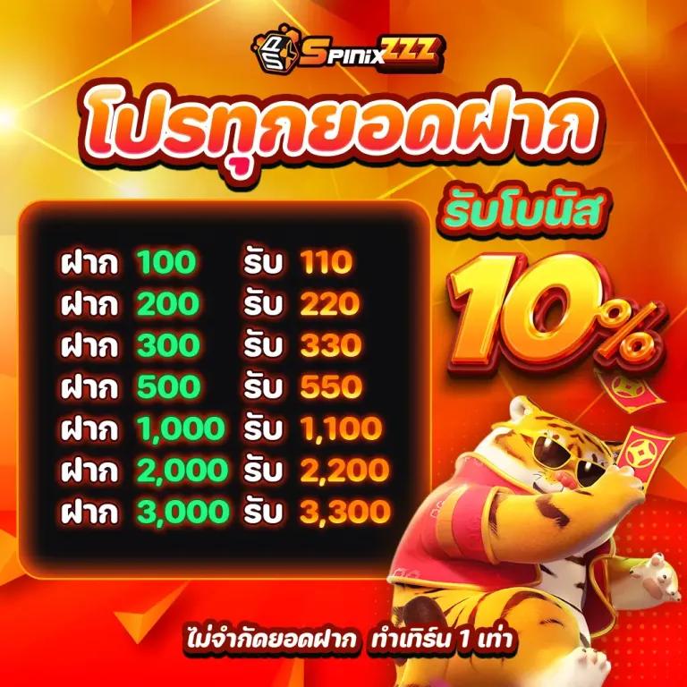 เล่นเวท คาสิโนออนไลน์ครบวงจร จัดเต็มความสนุก และโปรโมชั่นล่าสุด