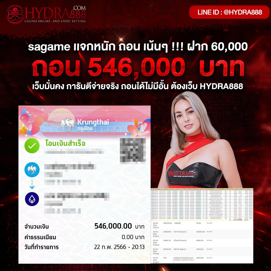 เวกัส666 คาสิโนออนไลน์ครบวงจร ระบบฝากถอนออโต้ทันใจ