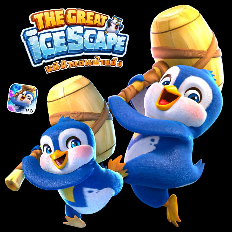 เว็บ38 แพลตฟอร์มคาสิโนออนไลน์ครบวงจร เติมเต็มทุกความสนุกด้วยเกมใหม่ล่าสุด