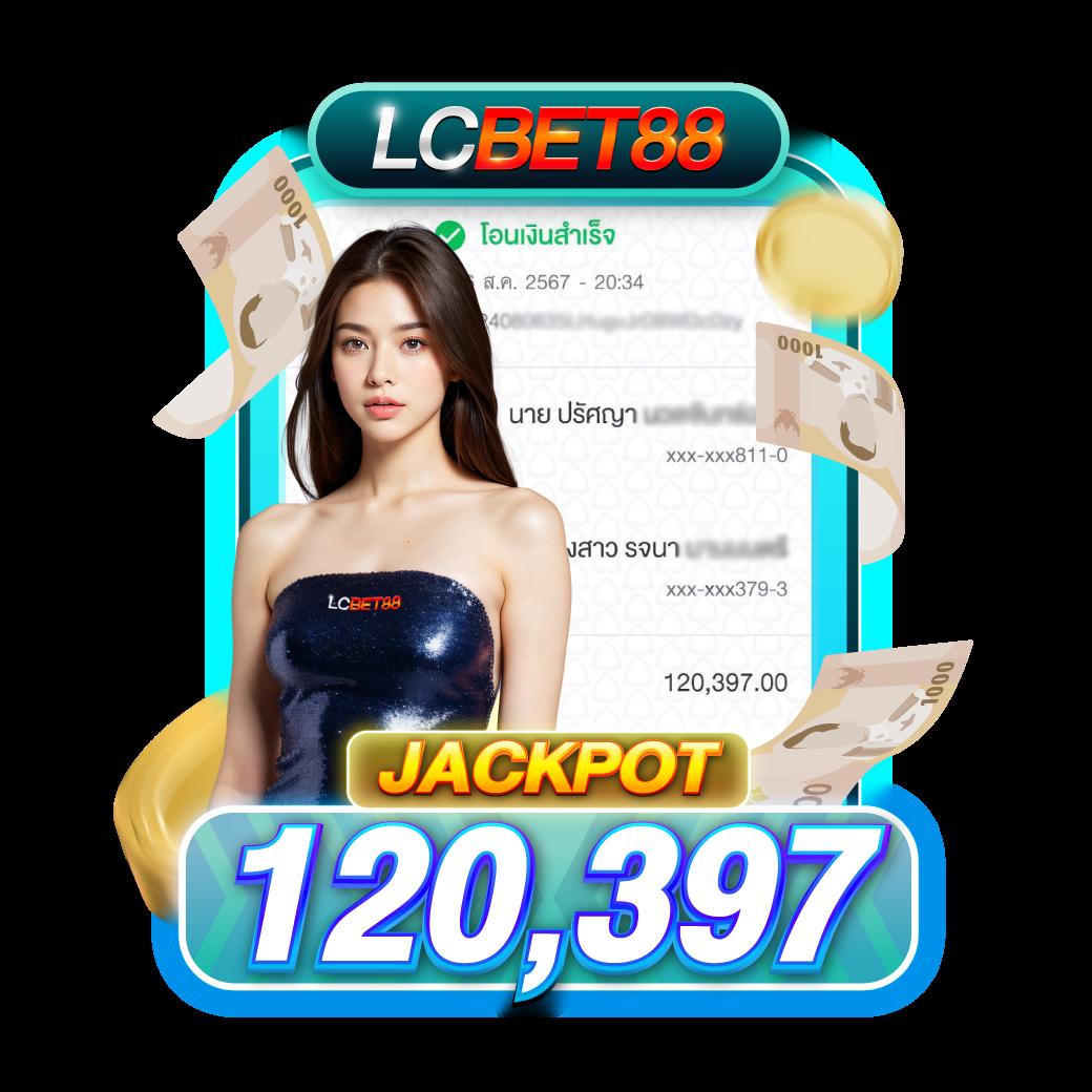 เว็บ 1688 สล็อต รวมเกมสล็อตสนุกสุดมัน ระบบปลอดภัย มาตรฐานสากล