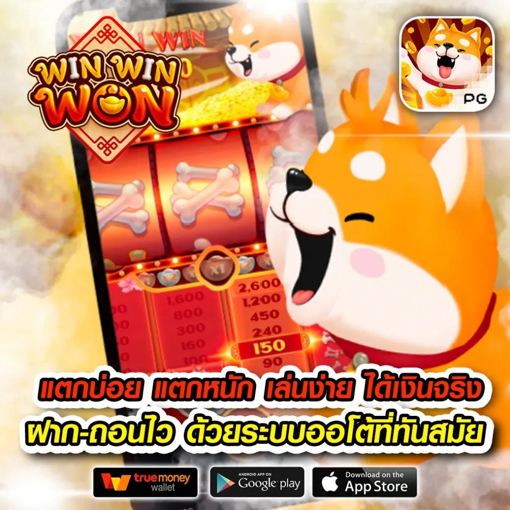 เว็บ Betflix รวมเกมสุดฮิต ล่าสุด จัดเต็มทุกความสนุกในไทย