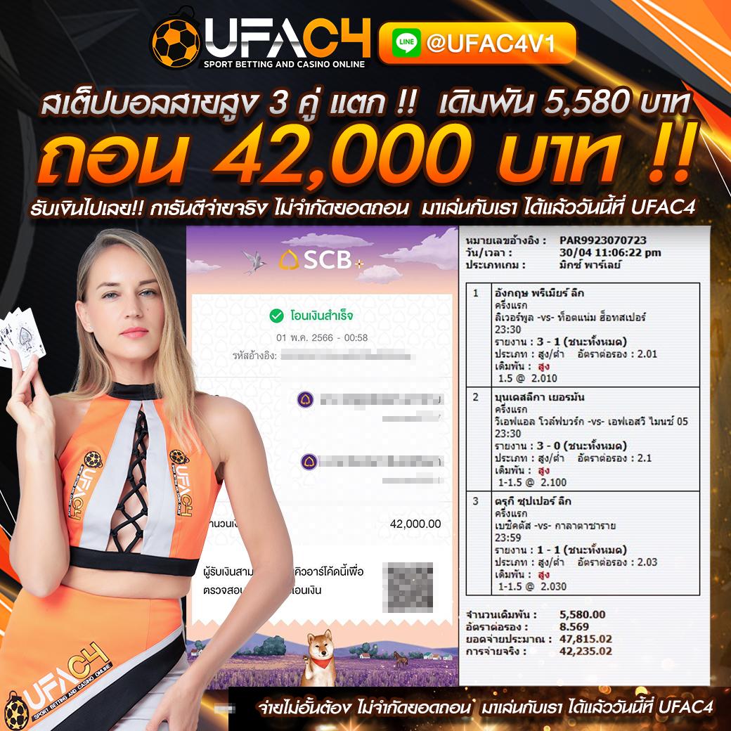 เว็บ ตรง PG พร้อมเกมสล็อตยอดนิยม เว็บแท้ของไทย 2024