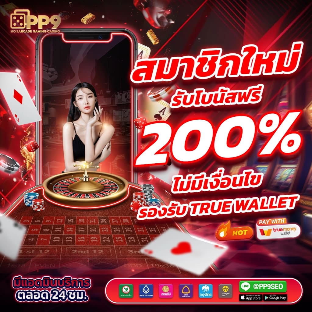 เว็บ สล็อต 1688 ศูนย์รวมเกมสล็อตออนไลน์ยอดนิยมแห่งประเทศไทย