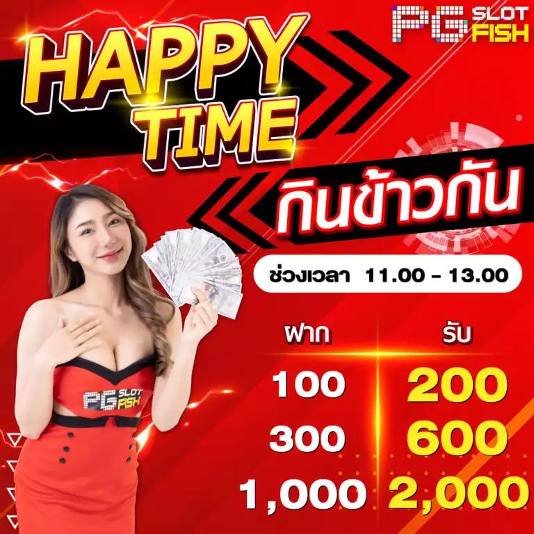 เว็บ สล็อต 666 ศูนย์รวมเกมสล็อตใหม่ล่าสุด พร้อมโปรโมชั่นสุดพิเศษ