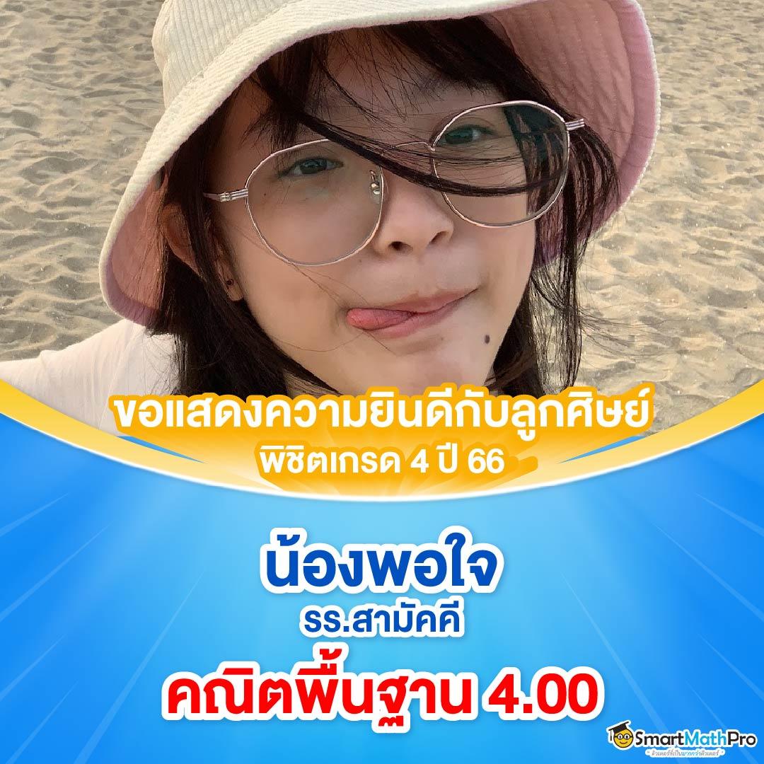 เว็บ สล็อต 777 คัดสรรเกมเดิมพันสุดฮิต พร้อมเทคนิคทำเงินทันใจ