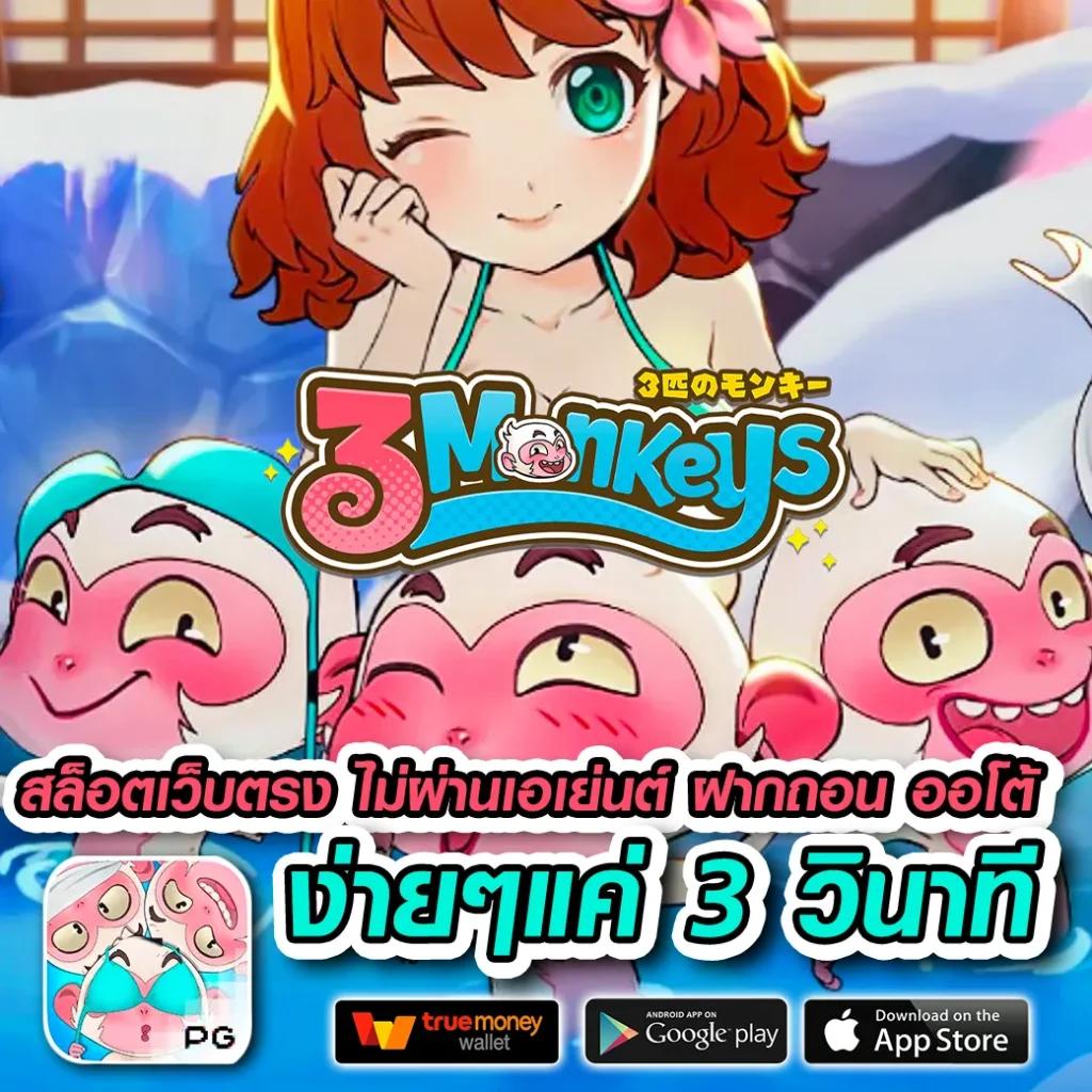 เว็บ สล็อต pg เว็บใหญ่ เว็บตรง ฝากถอนไม่มีขั้นต่ำ รองรับ True Wallet
