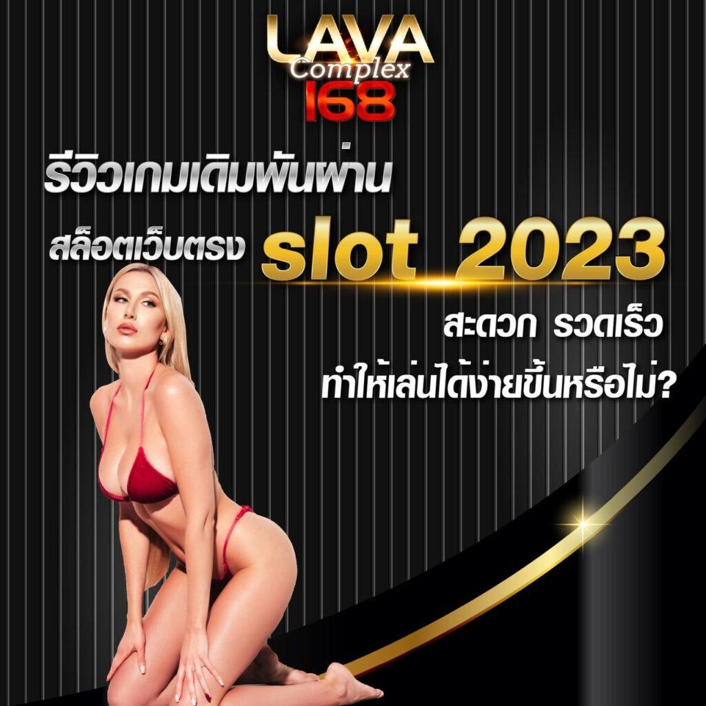 เว็บ สล็อต ฝาก 20 รับ100 ทำยอด 200 ถอนได้100 โบนัสแตกง่ายที่สุด2024