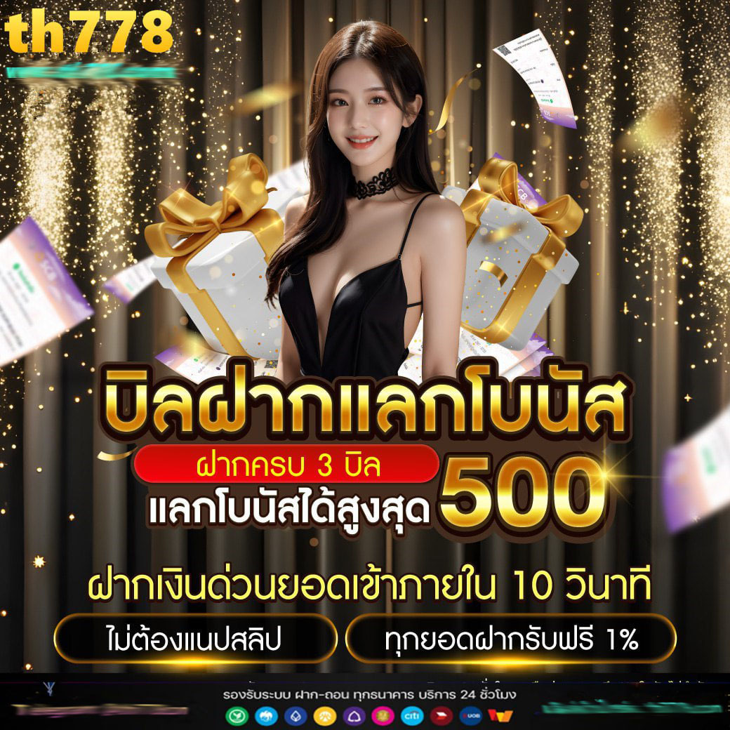 เว็บ สล็อต แท้ รวมเกมสล็อตใหม่ล่าสุด ระบบทันสมัย บริการเร็วมาก