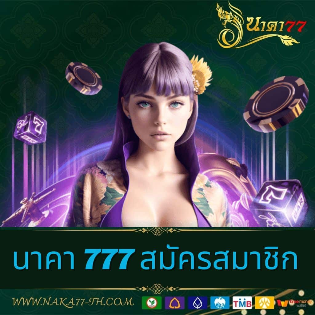 เว็บ หมีสีชมพู คาสิโนครบวงจร มาตรฐานระดับสากล 2024